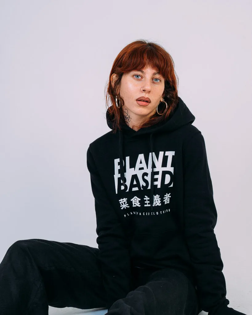 Plant Based Kanji Hoodie - Black - Unisex