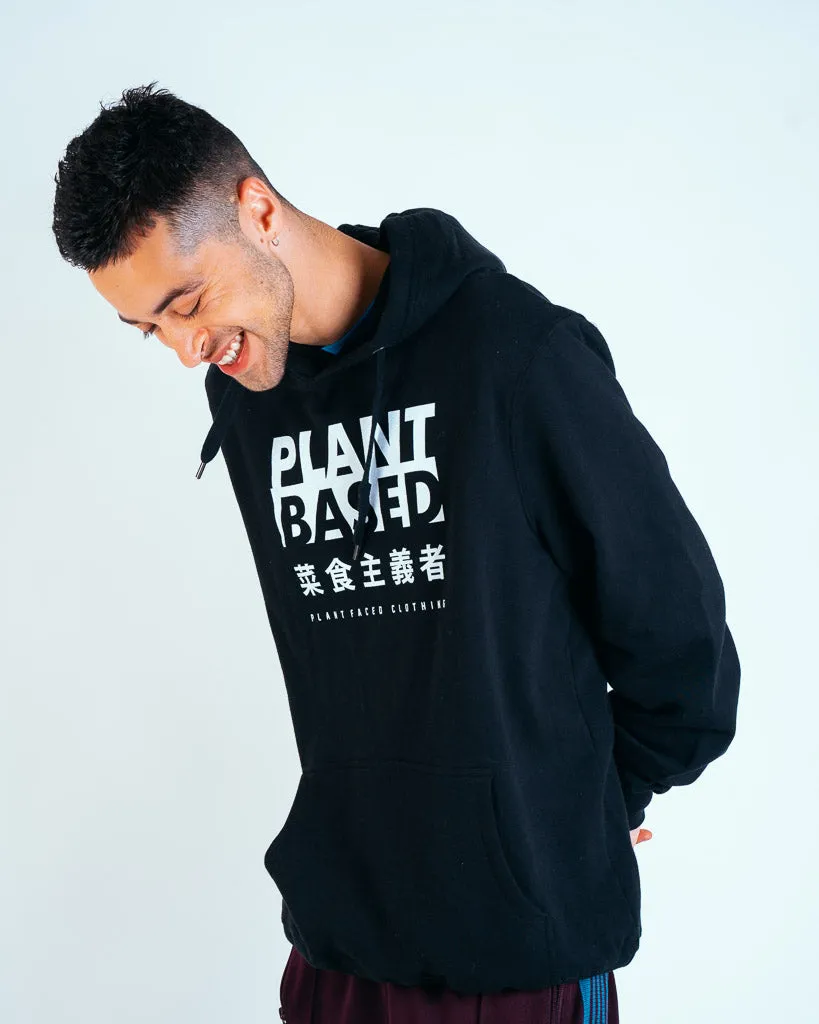 Plant Based Kanji Hoodie - Black - Unisex